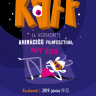 Kaff2019 Plakat magyar rgb